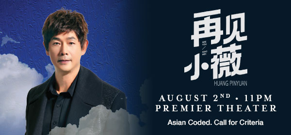 NCM Aug 2 Chinese Show
